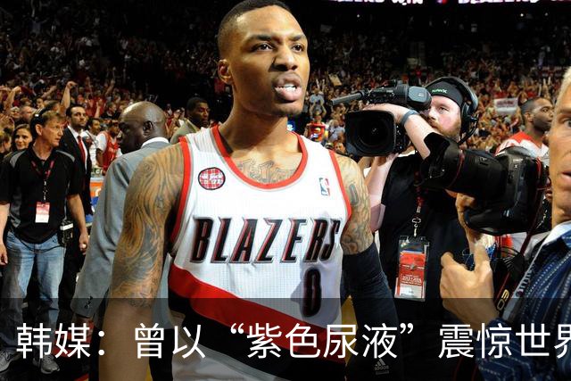 韩媒：曾以“紫色尿液”震惊世界的孙杨，在马拉松游泳赛场迎来最后征战